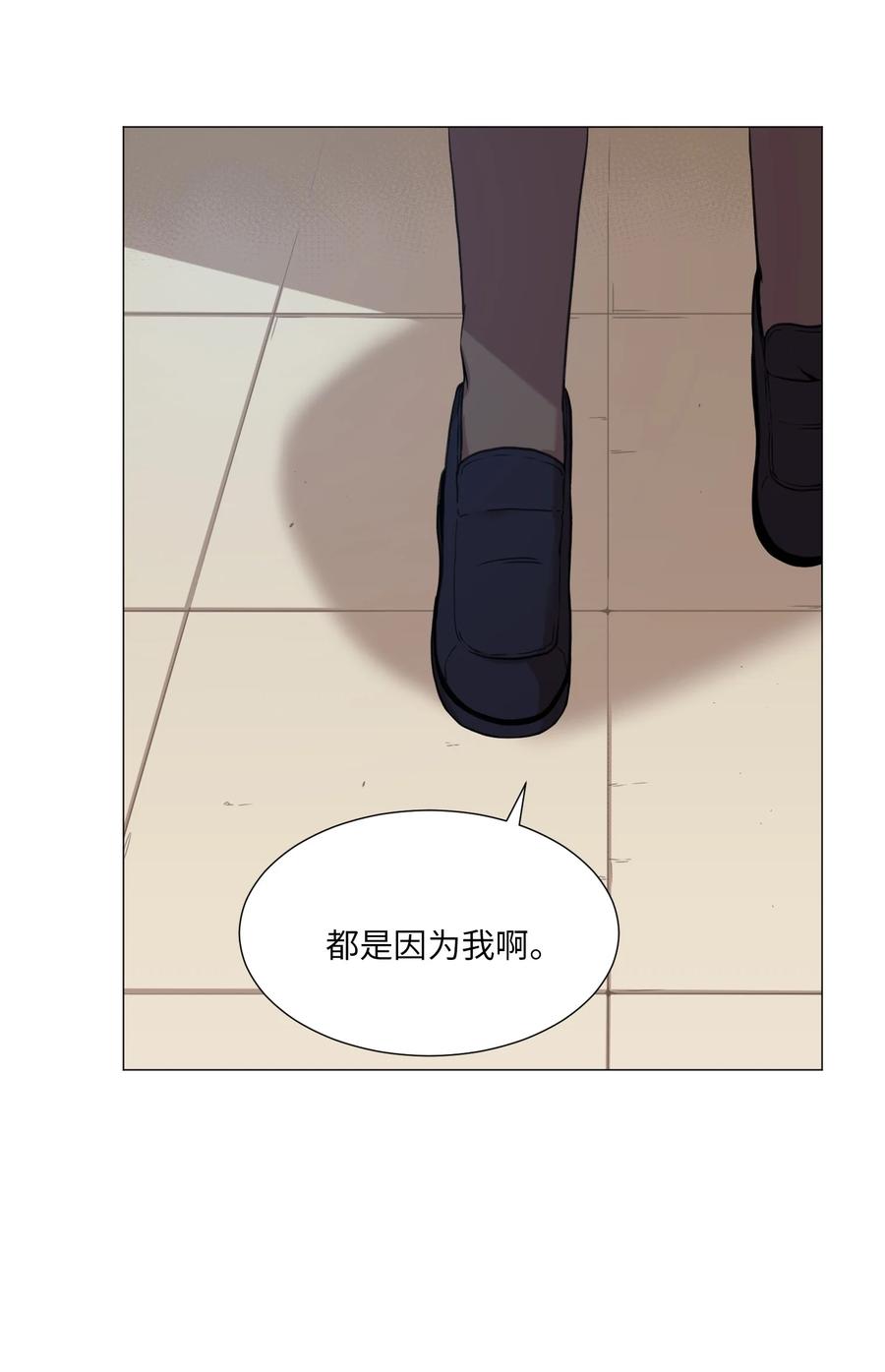 59 信(1/2)-第59话