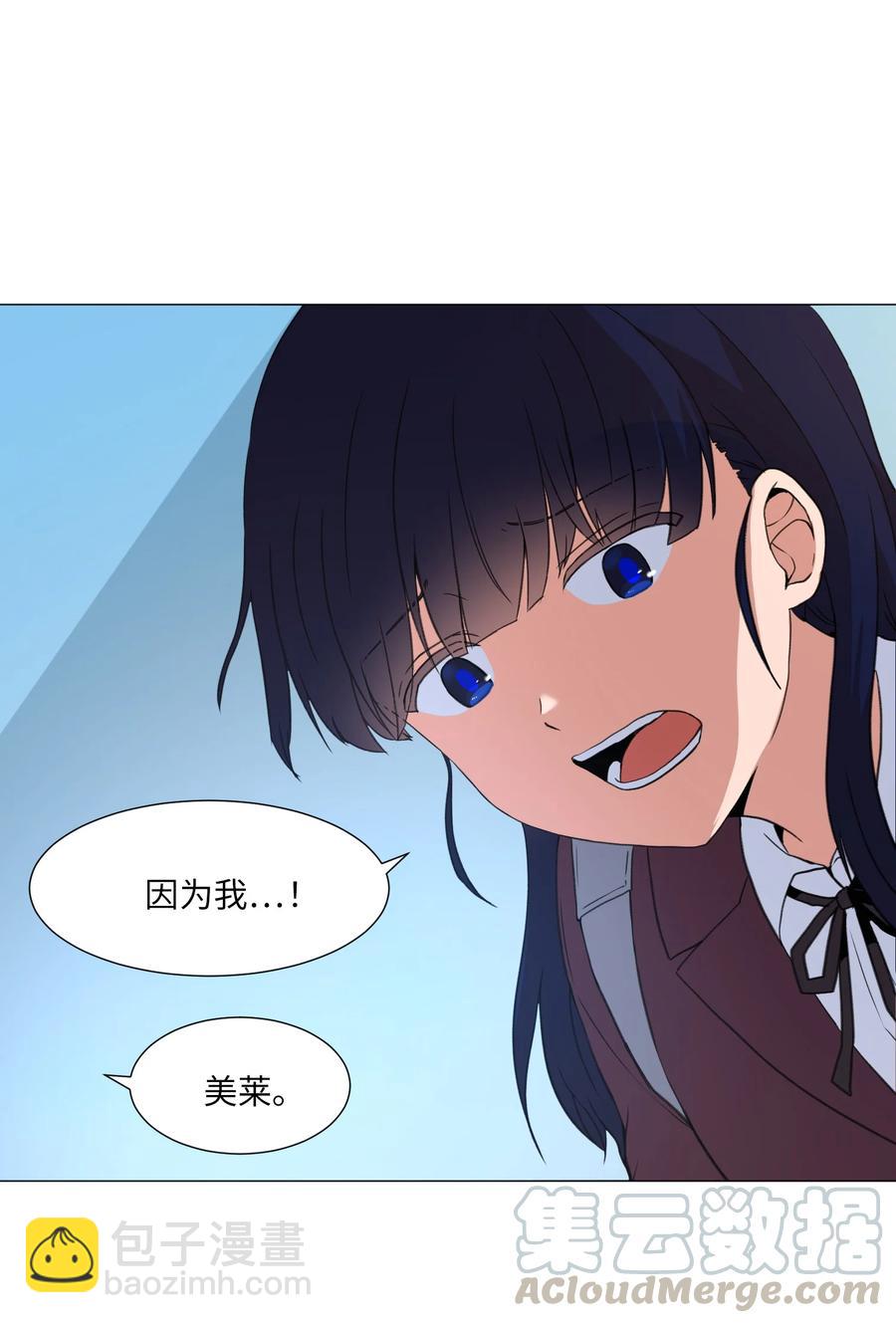 59 信(1/2)-第59话