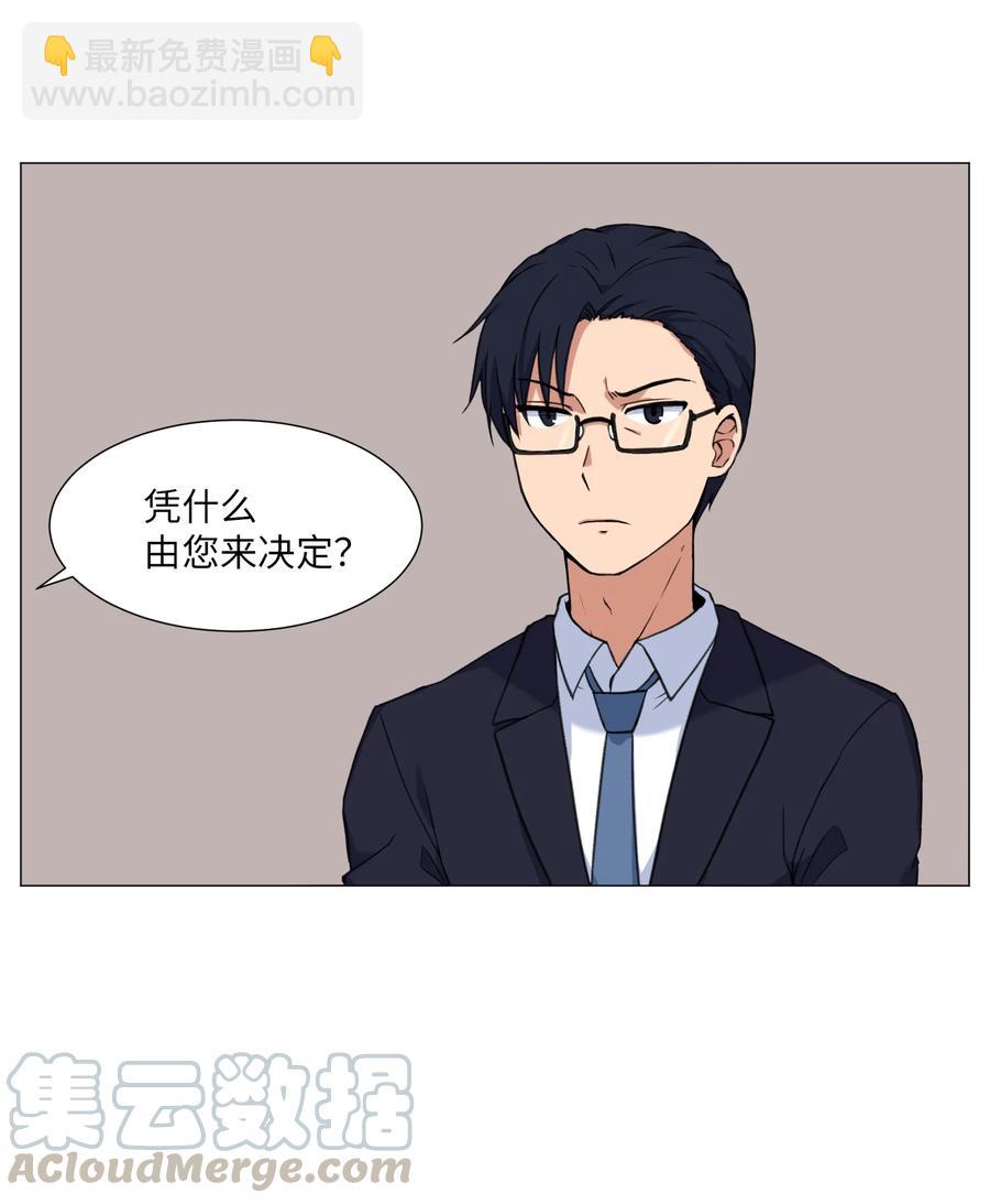 59 信(1/2)-第59话