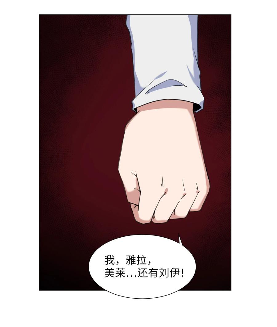 59 信(1/2)-第59话