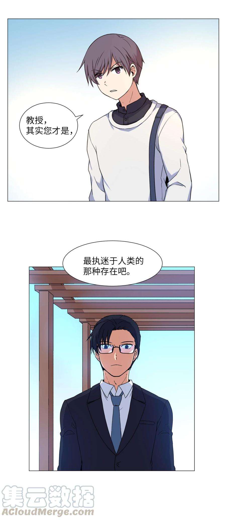 59 信(1/2)-第59话
