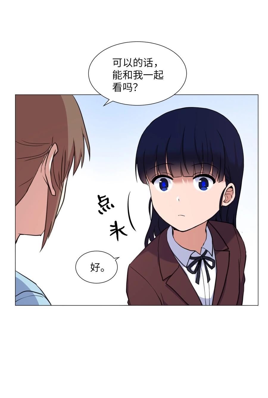 59 信(1/2)-第59话