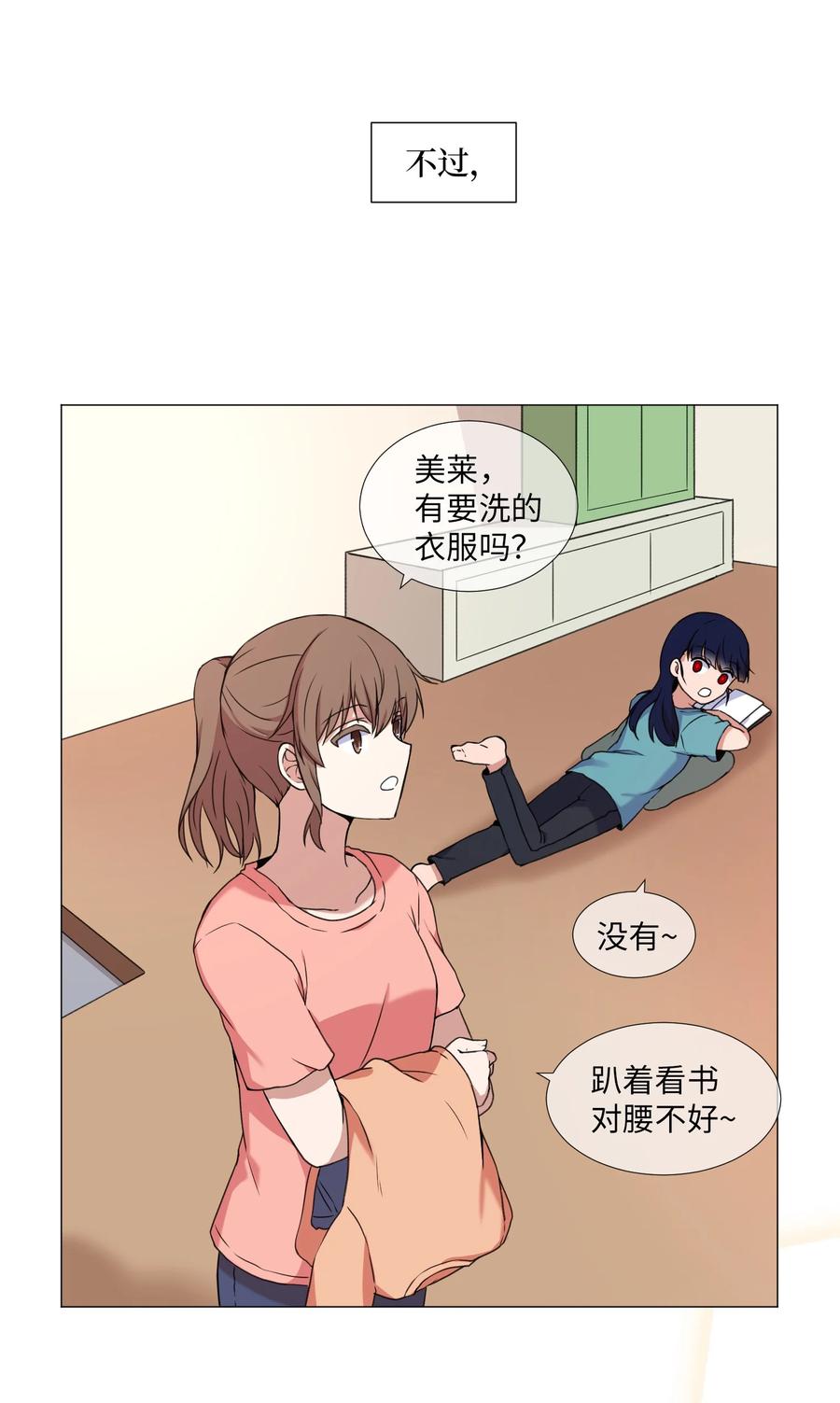 59 信(1/2)-第59话