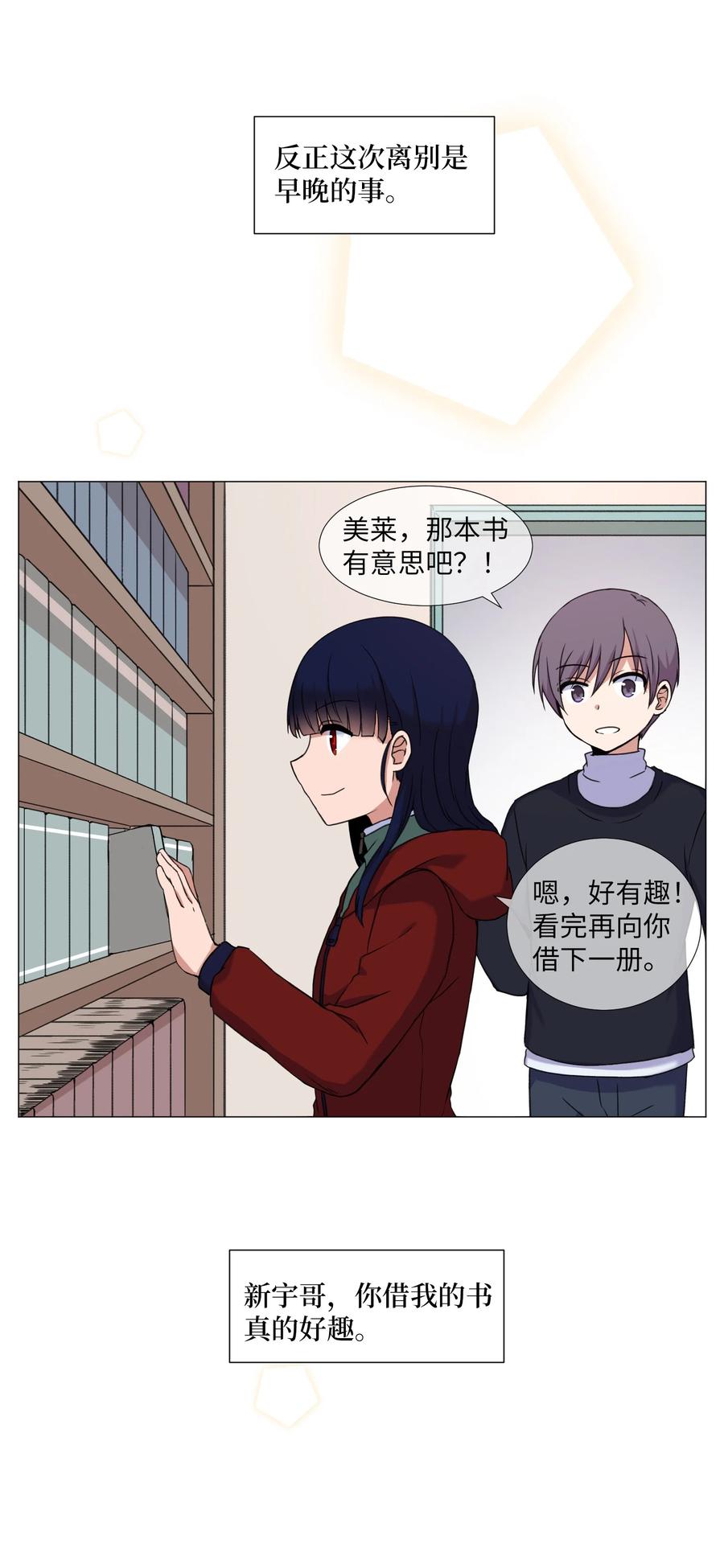 59 信(1/2)-第59话