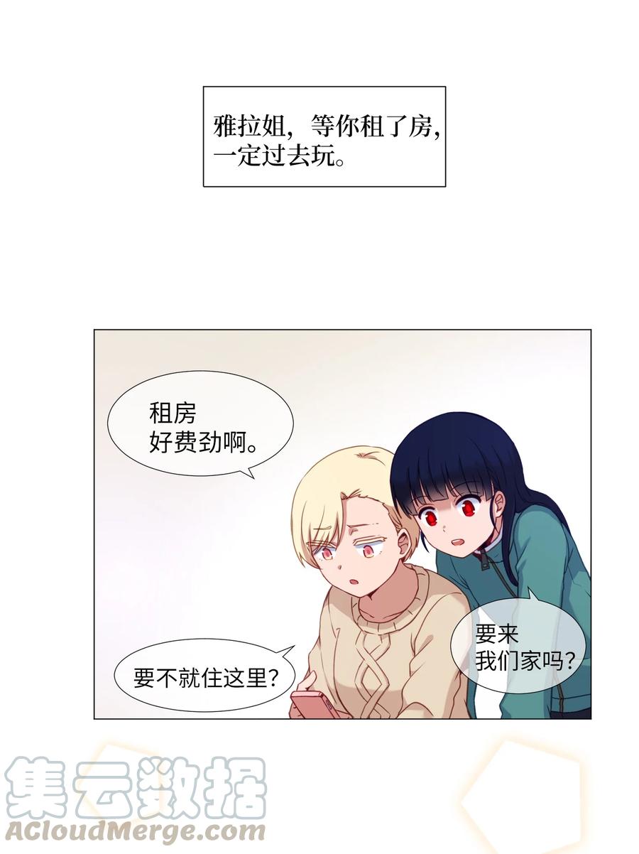 59 信(1/2)-第59话