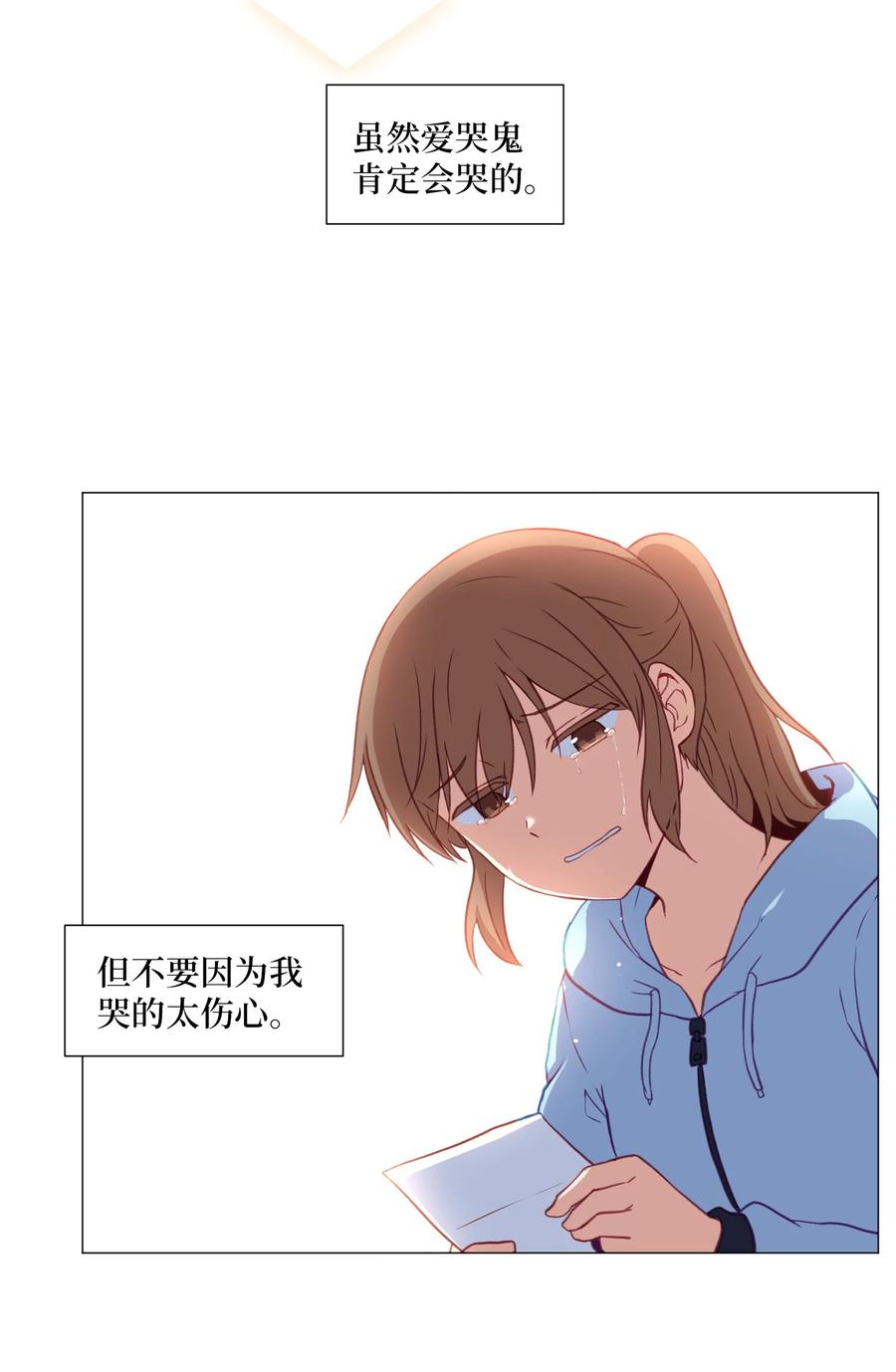 59 信(1/2)-第59话