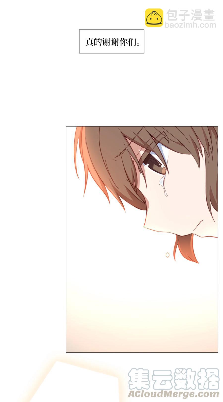 59 信(1/2)-第59话