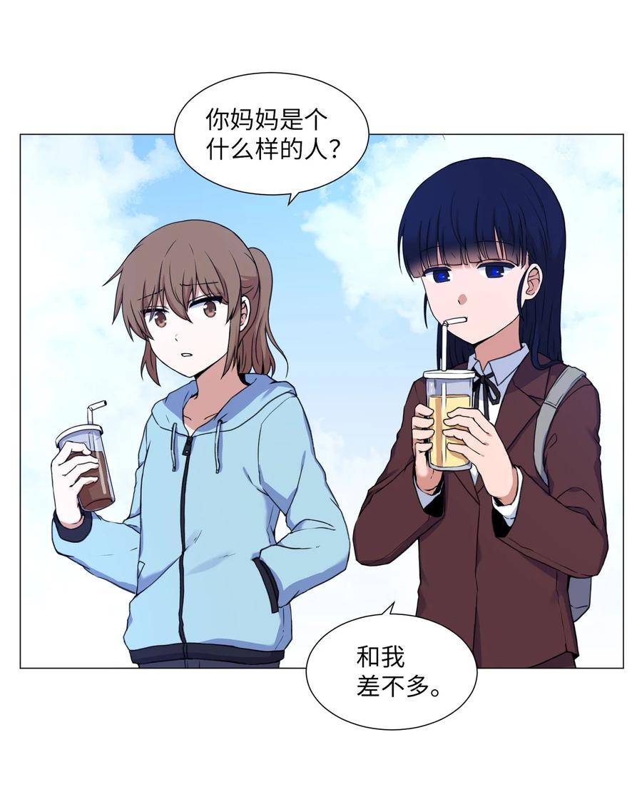 59 信(1/2)-第59话