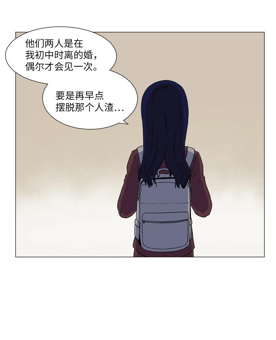 59 信(1/2)-第59话