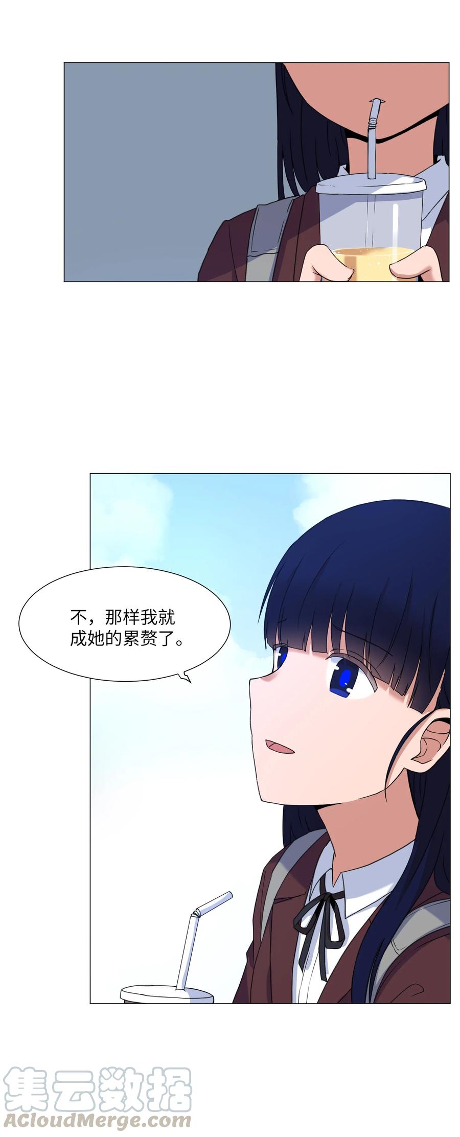 59 信(1/2)-第59话