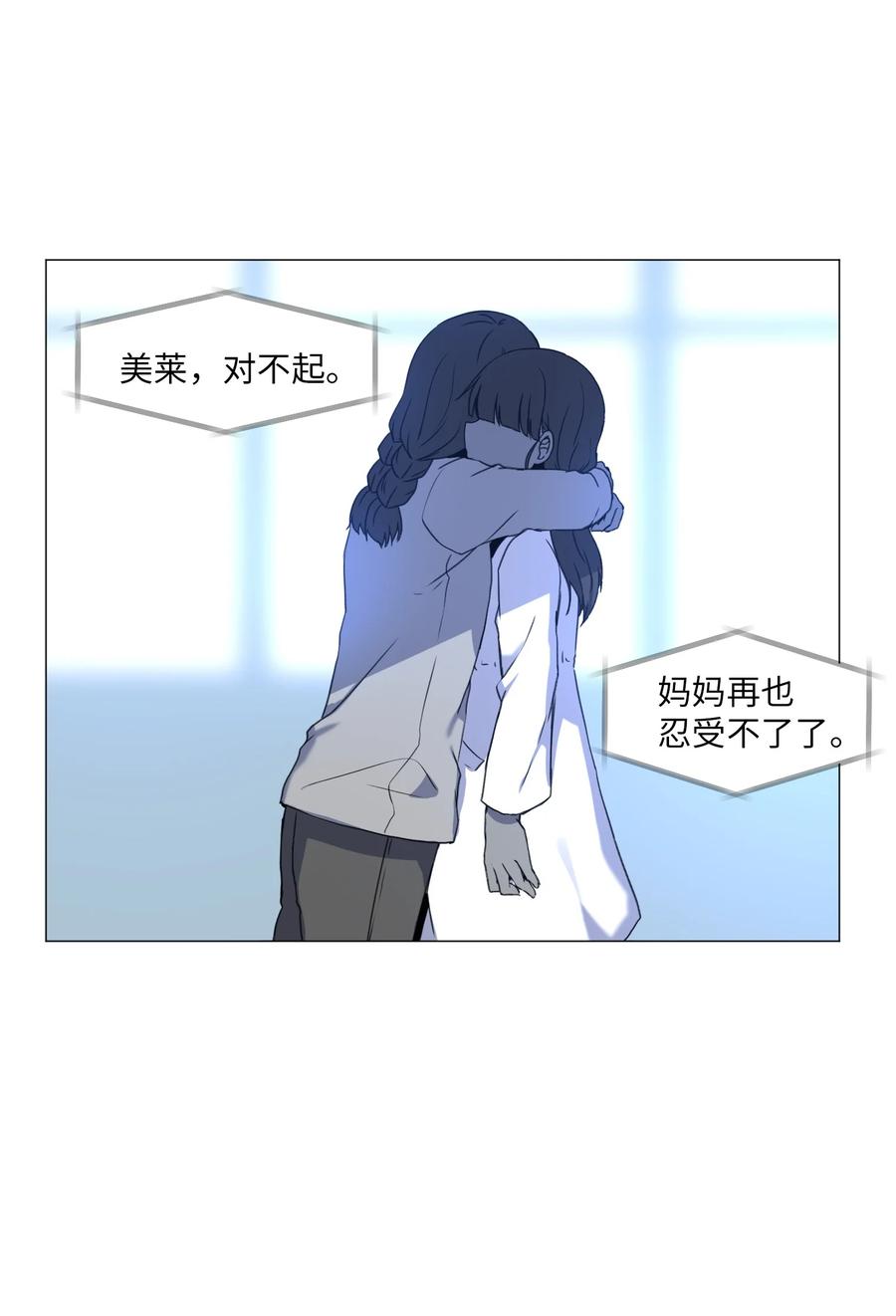 59 信(1/2)-第59话