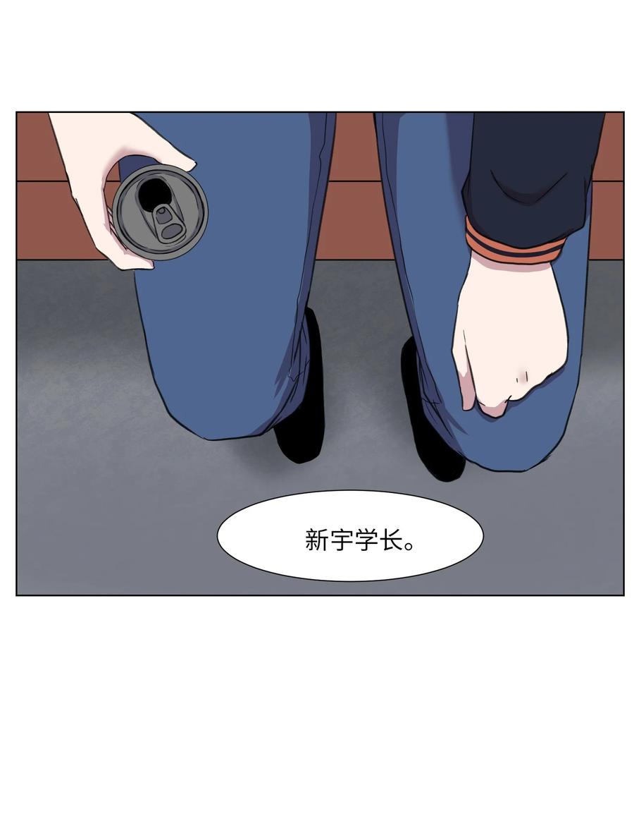 07 前往新宇学长家(1/2)-第7话