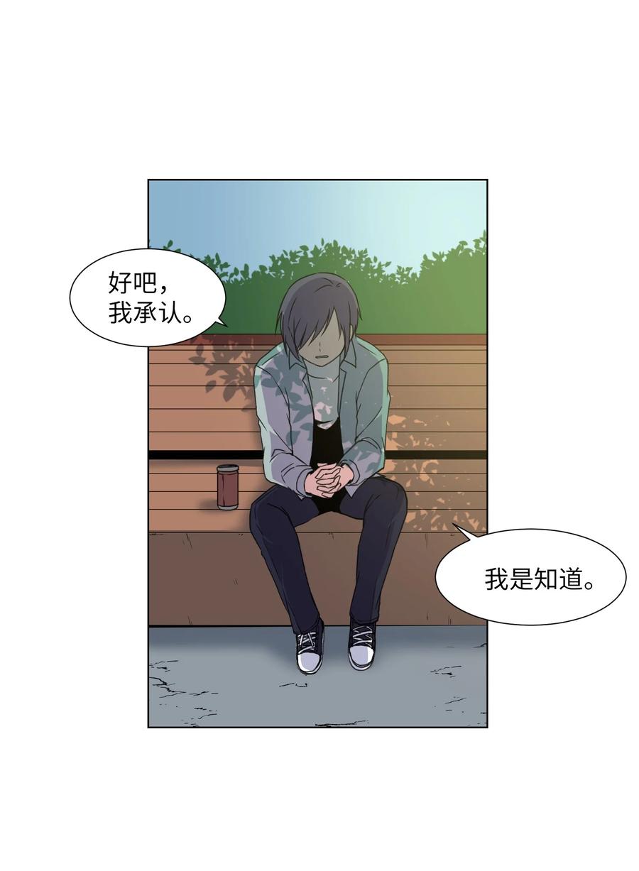 07 前往新宇学长家(1/2)-第7话