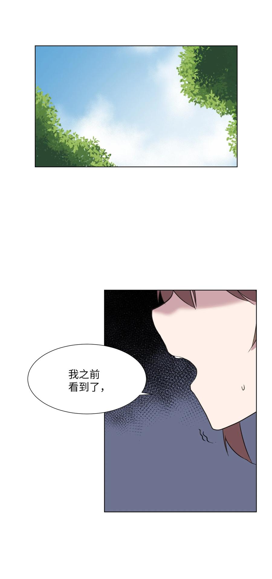 07 前往新宇学长家(1/2)-第7话