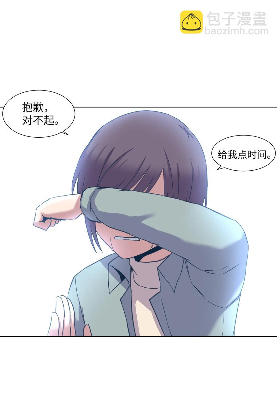 07 前往新宇学长家(1/2)-第7话
