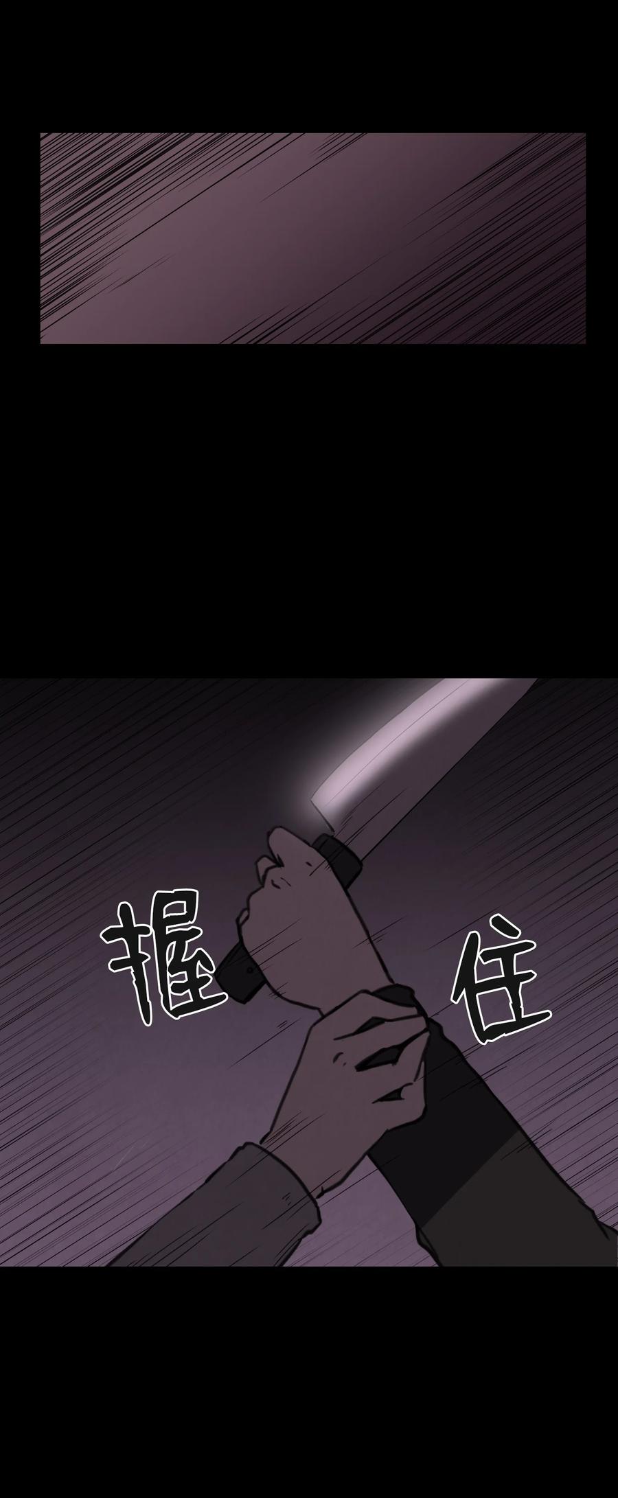07 前往新宇学长家(1/2)-第7话