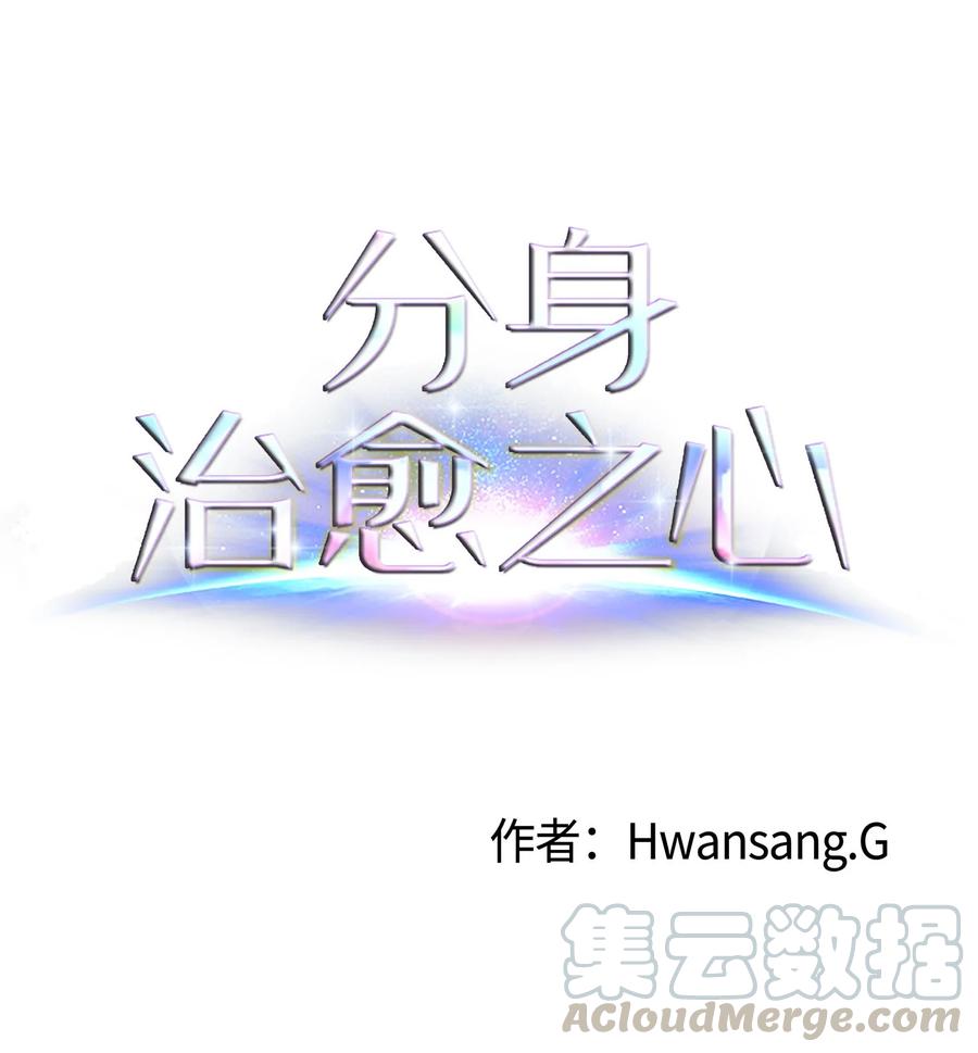 61 决心(1/2)-第61话