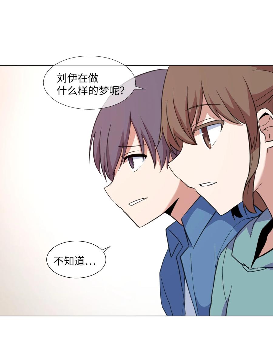 61 决心(1/2)-第61话