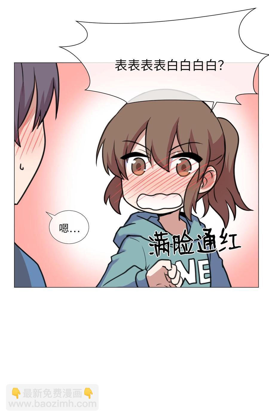 61 决心(1/2)-第61话