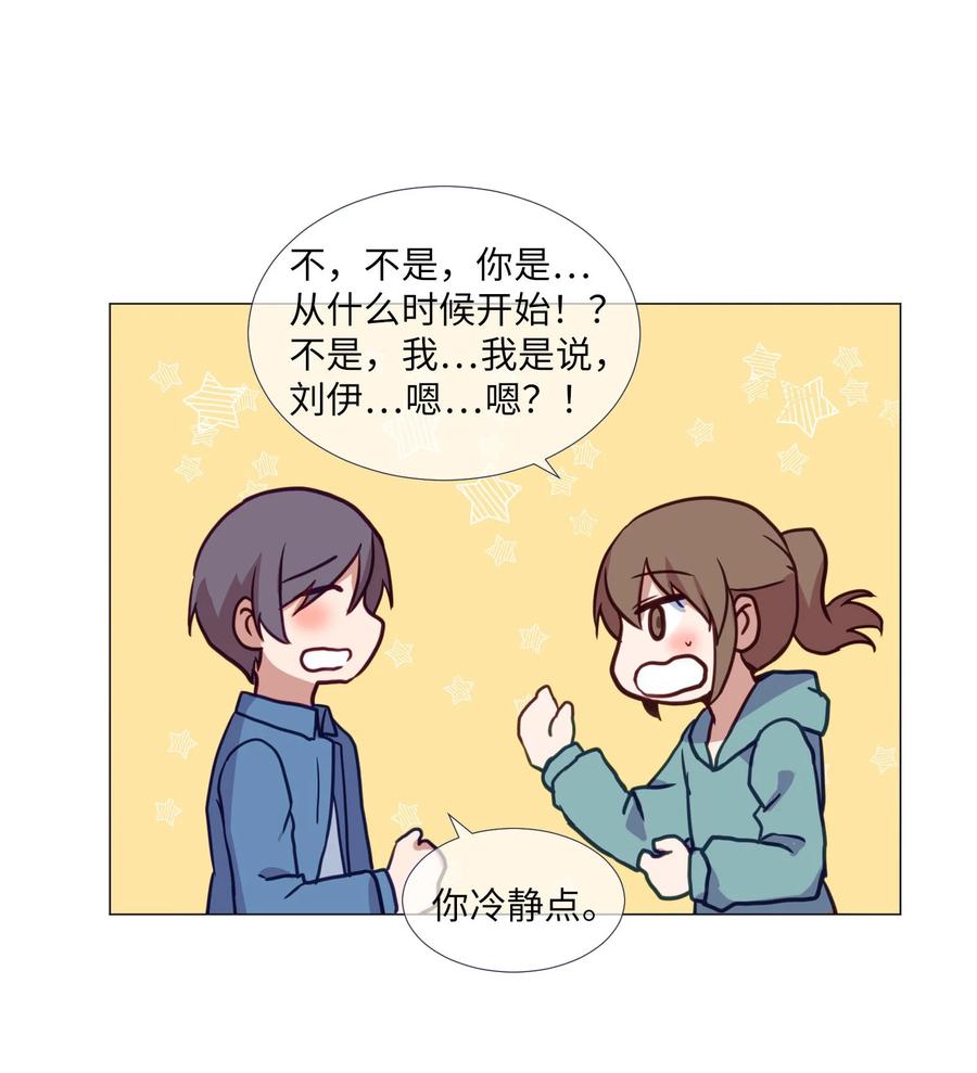 61 决心(1/2)-第61话