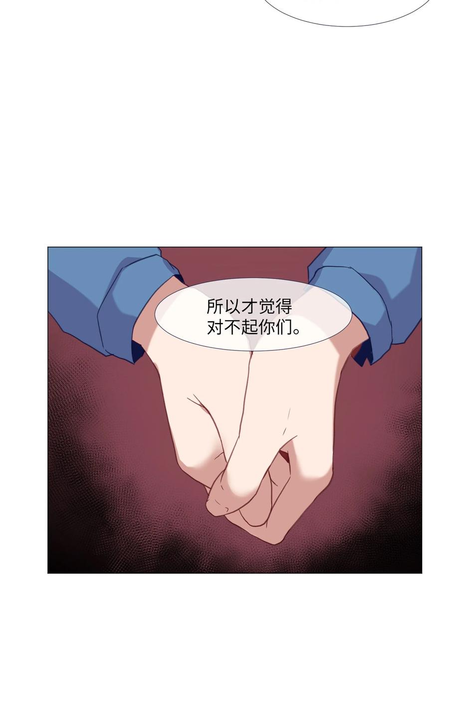 61 决心(1/2)-第61话