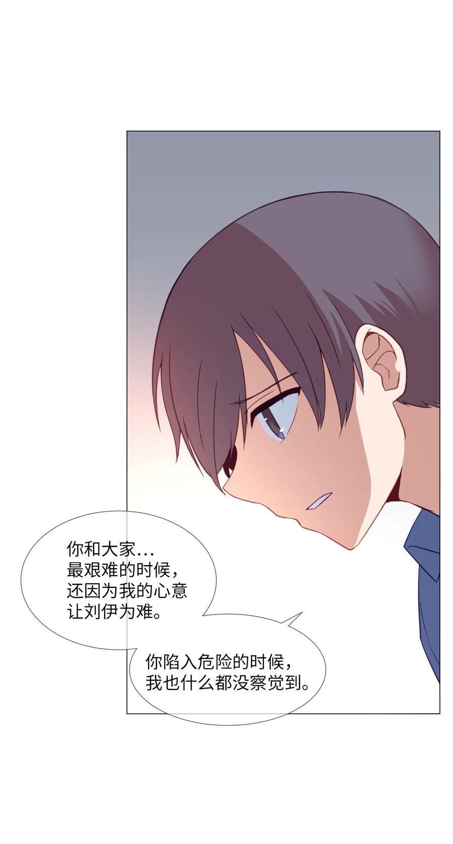 61 决心(1/2)-第61话