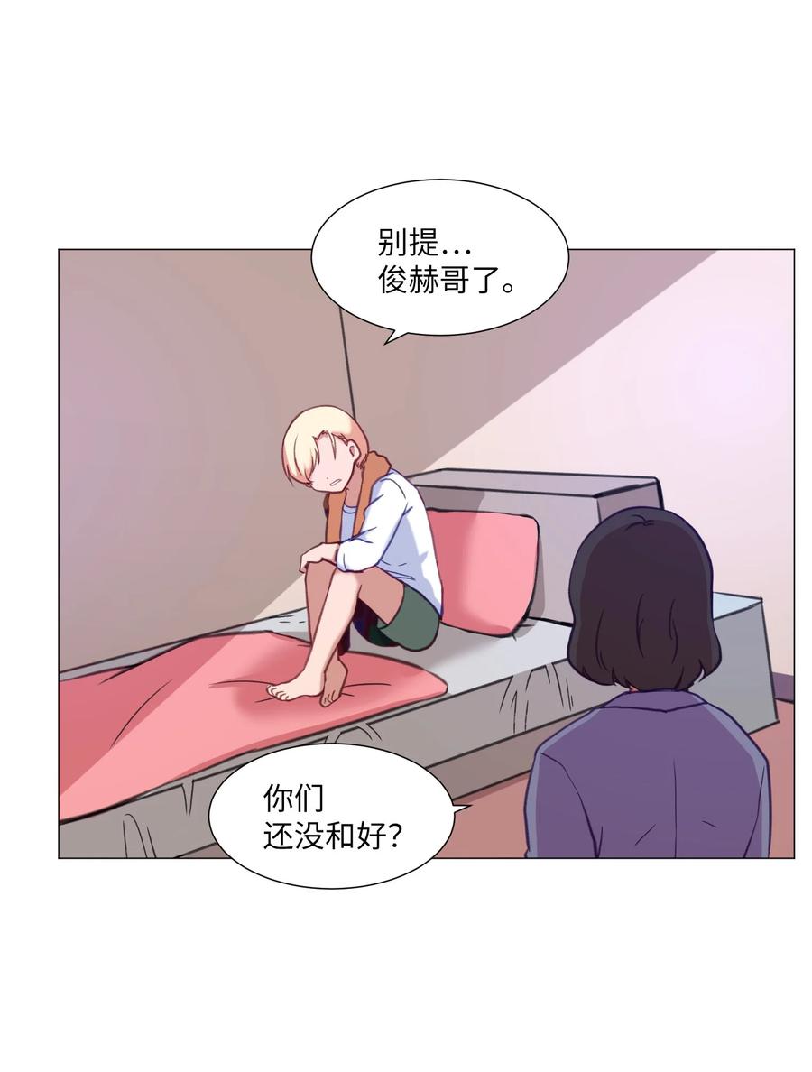 61 决心(1/2)-第61话