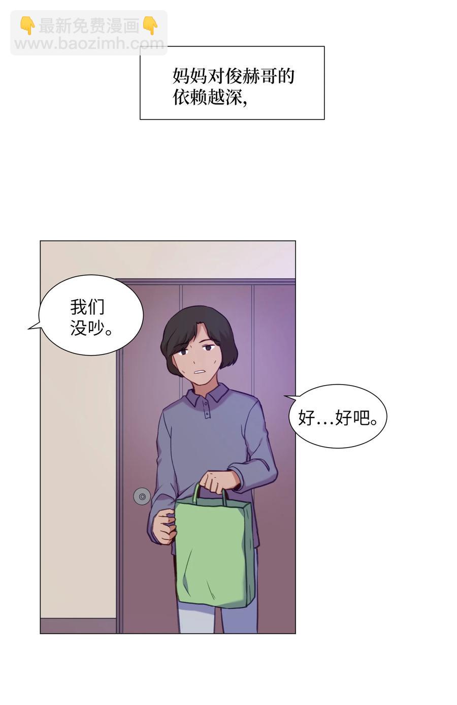 61 决心(1/2)-第61话