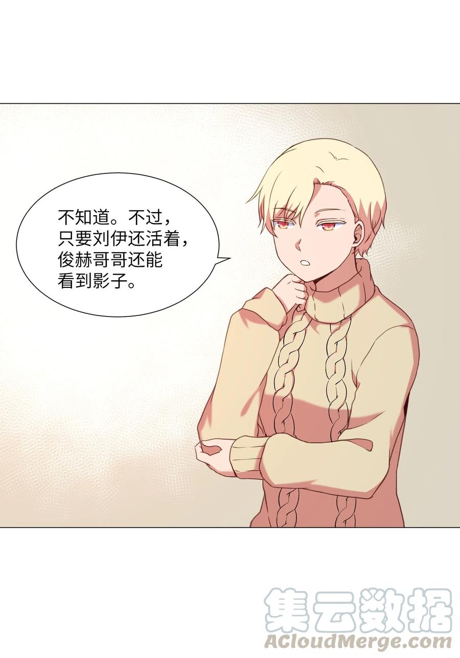 63 真正的人(1/2)-第63话