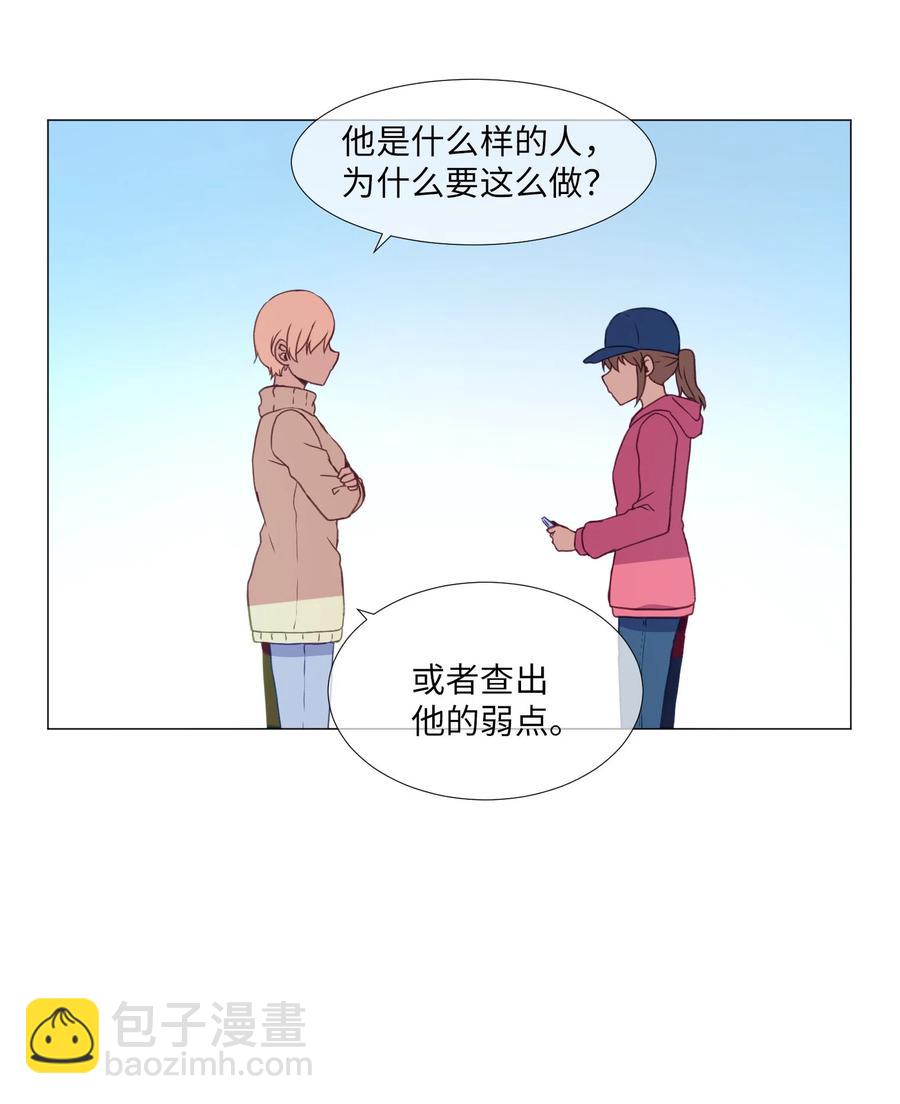 63 真正的人(1/2)-第63话
