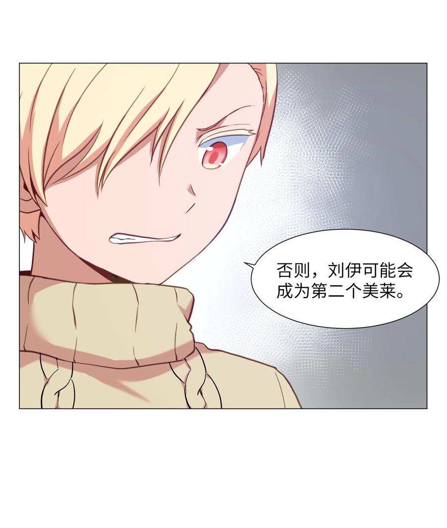 63 真正的人(1/2)-第63话