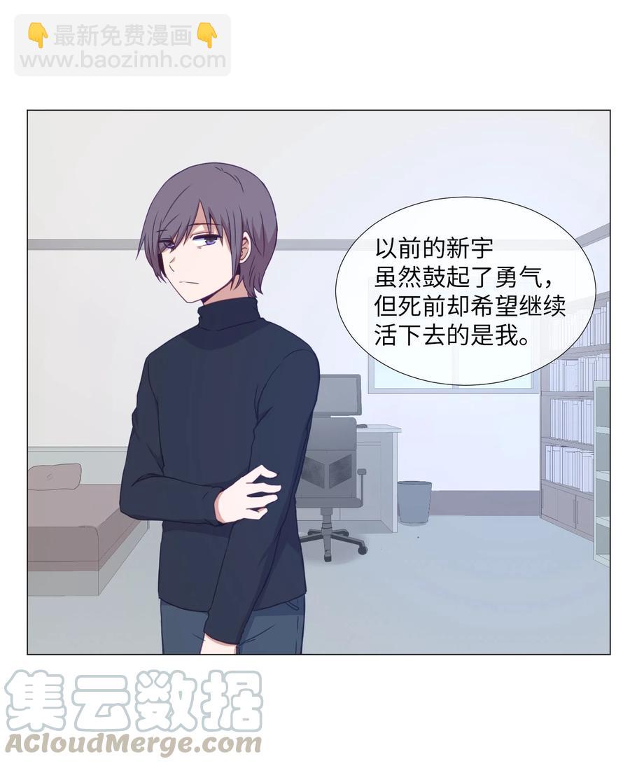63 真正的人(1/2)-第63话