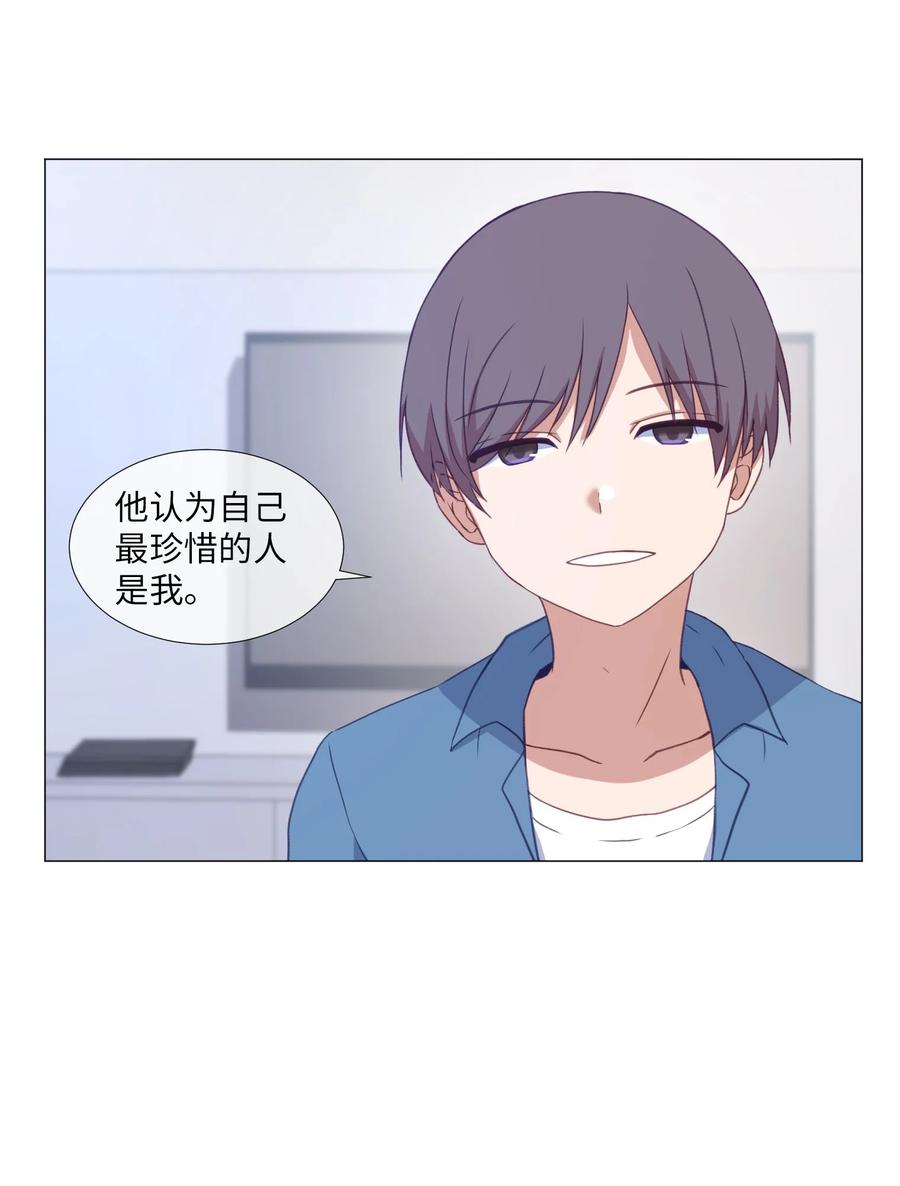 63 真正的人(1/2)-第63话