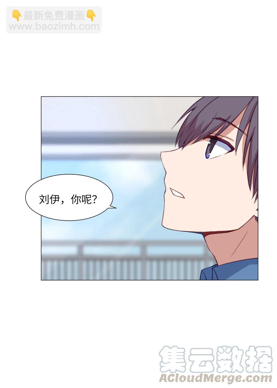 63 真正的人(1/2)-第63话