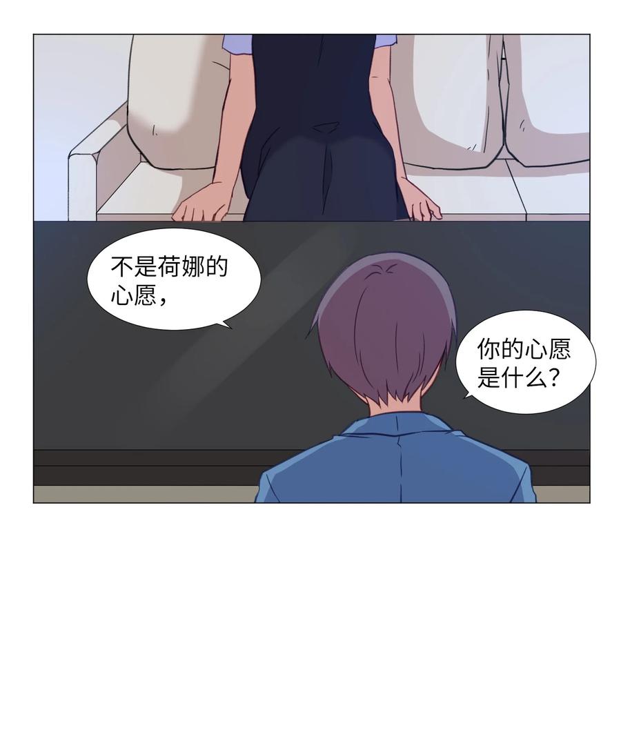 63 真正的人(1/2)-第63话