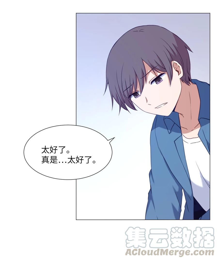 63 真正的人(1/2)-第63话