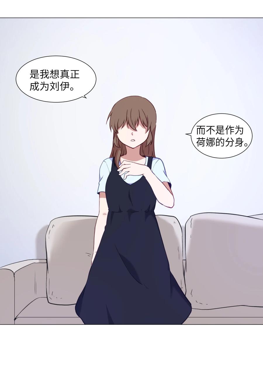 63 真正的人(1/2)-第63话