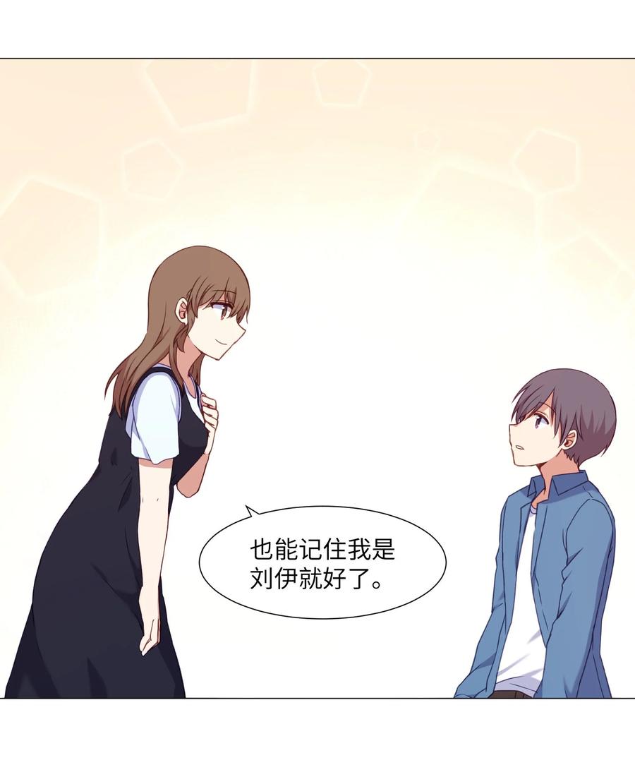 63 真正的人(1/2)-第63话