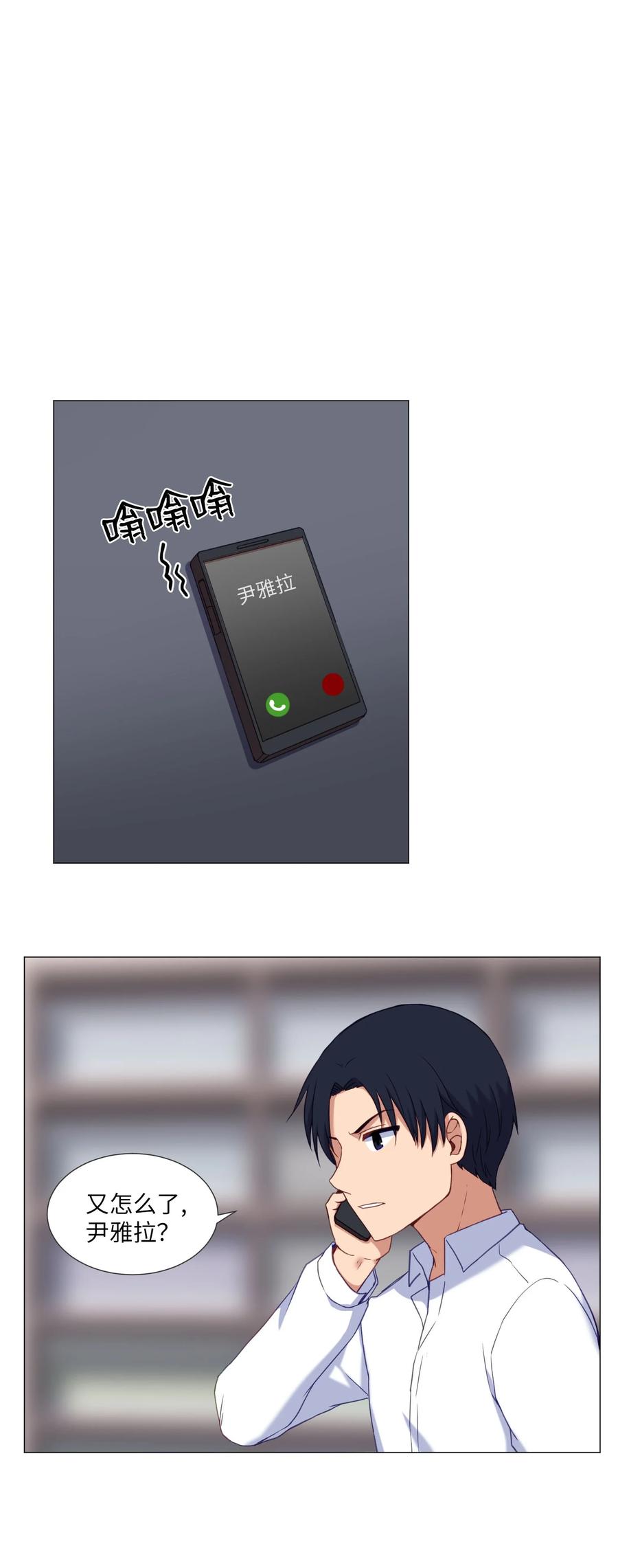 63 真正的人(1/2)-第63话