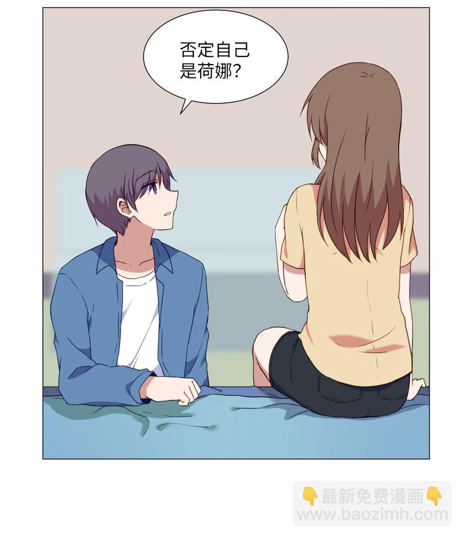 63 真正的人(1/2)-第63话