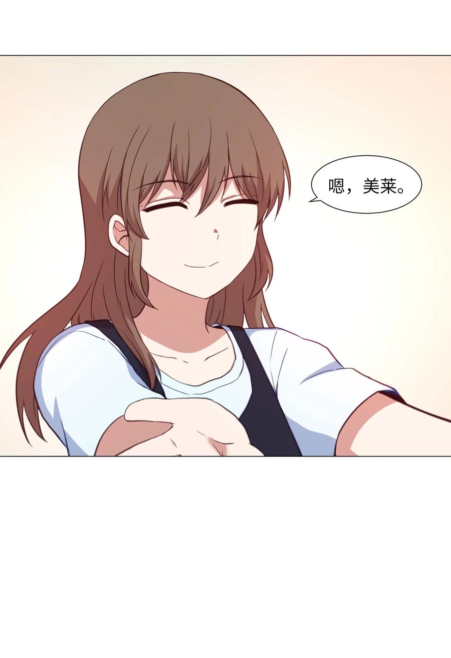 65 羊入虎口(1/2)-第65话