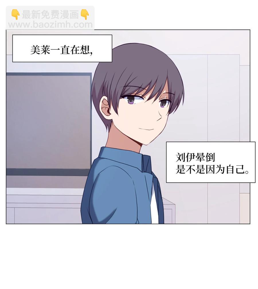 65 羊入虎口(1/2)-第65话