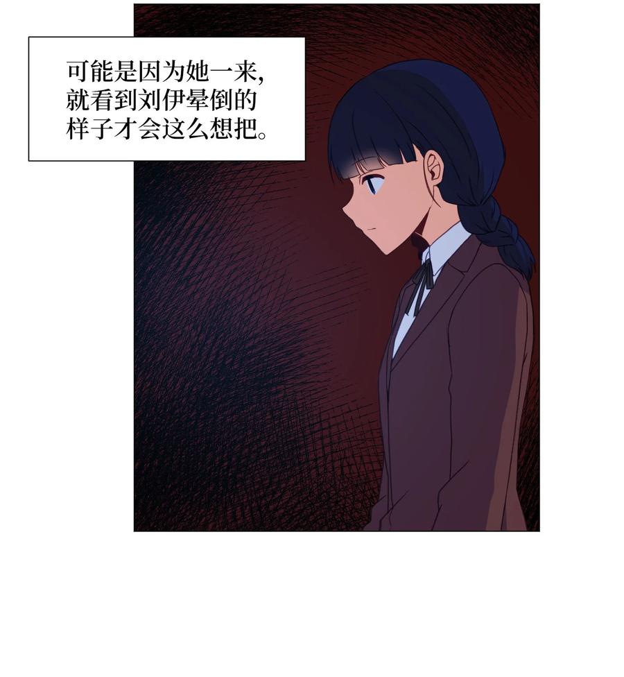 65 羊入虎口(1/2)-第65话