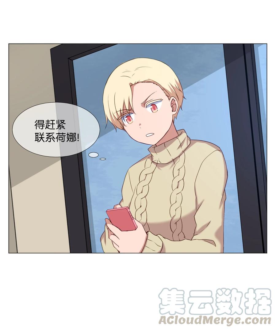 65 羊入虎口(1/2)-第65话