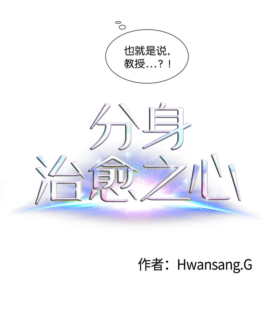 65 羊入虎口(1/2)-第65话