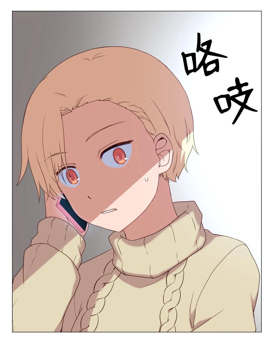 65 羊入虎口(1/2)-第65话