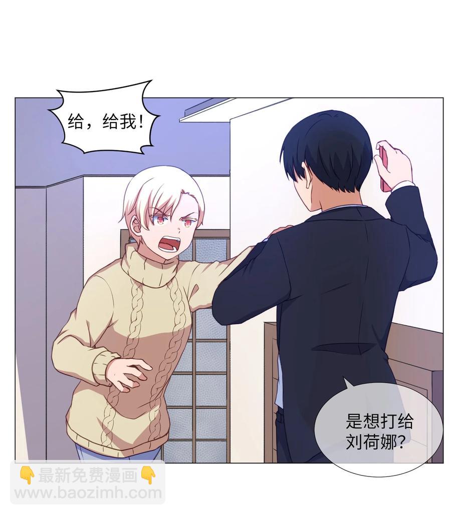 65 羊入虎口(1/2)-第65话