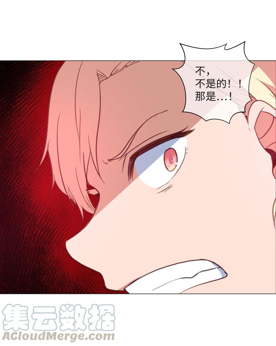 65 羊入虎口(1/2)-第65话