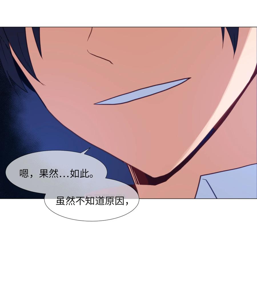 65 羊入虎口(1/2)-第65话