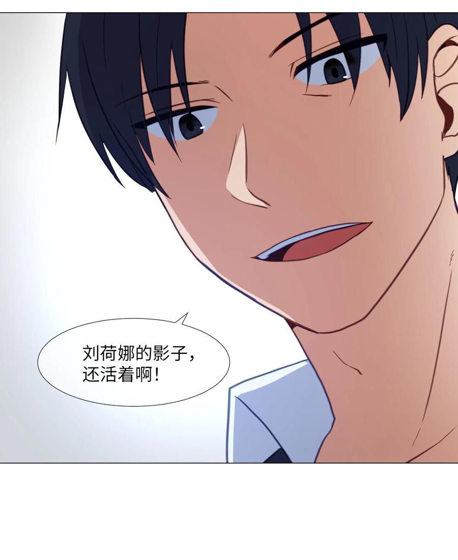 65 羊入虎口(1/2)-第65话